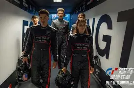 樊振东观战欧冠决赛的媒体反应