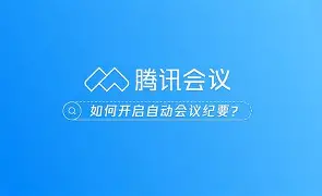 开云体育网站-托特纳姆内部会议纪要流出：今夜临场应变，德甲使命明确，数据趋势出现新变化